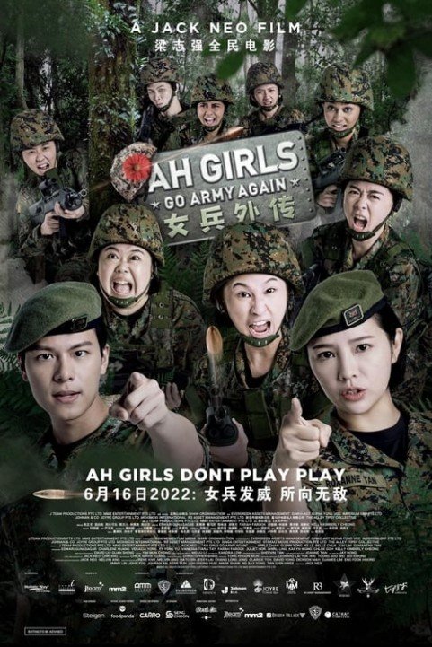 Ah Girls Go Army Again poster