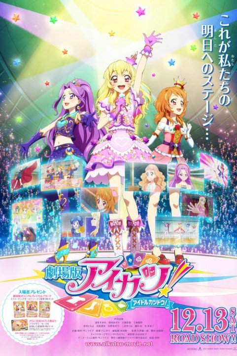 Aikatsu! The Movie poster