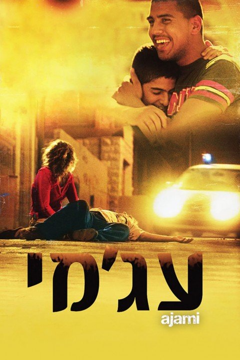 Ajami poster