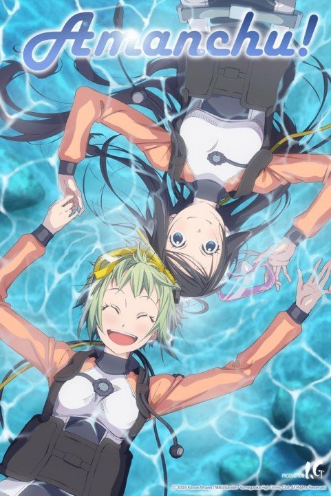 Amanchu poster