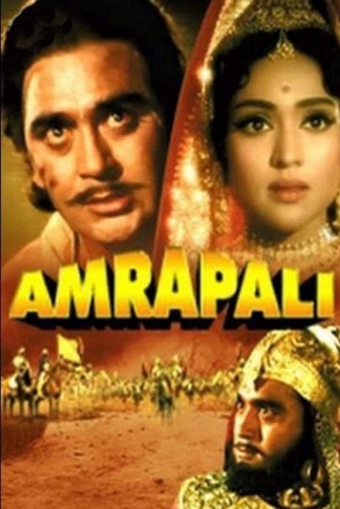 Amrapali poster