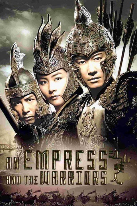 An Empress a poster