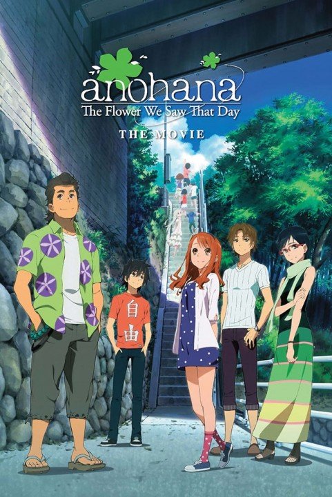 Anohana the Movie The Flower We Saw That Day poster