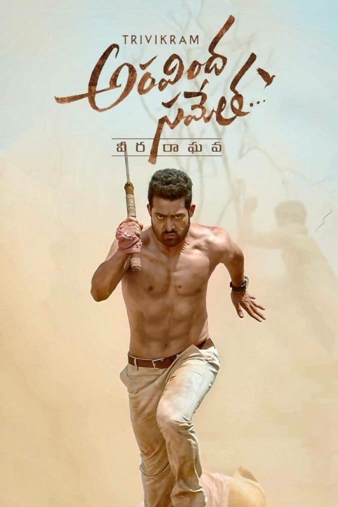 Aravinda Sametha Veera Raghava poster