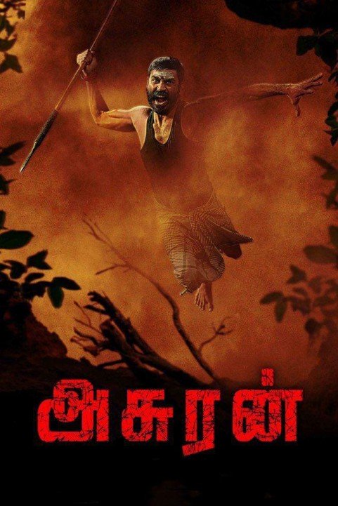 Asuran poster