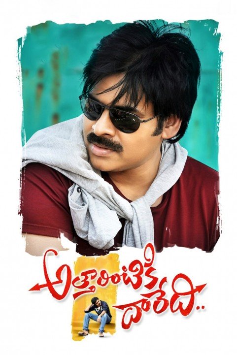 Atharintiki Daaredi poster