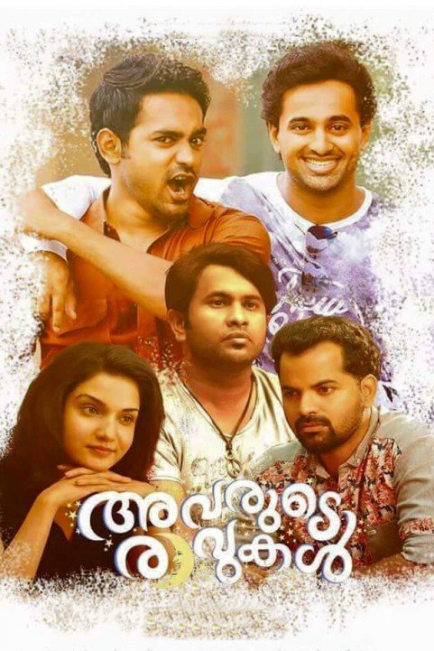 Avarude Raavukal poster