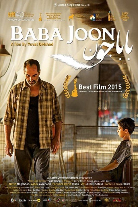 Baba Joon poster