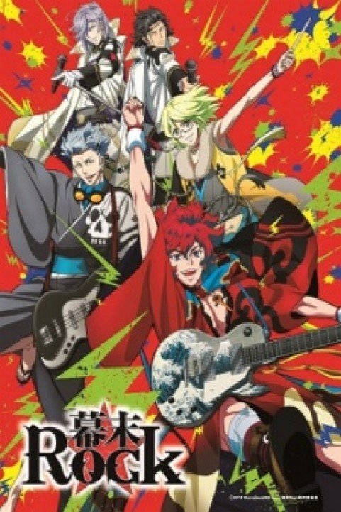 Bakumatsu Rock poster