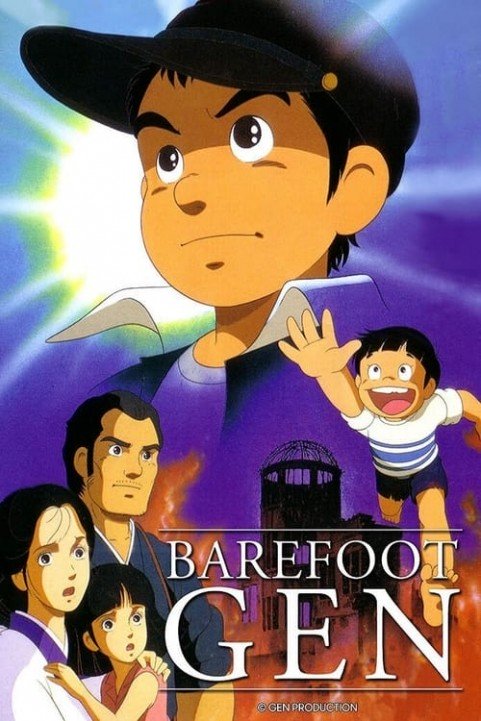 Barefoot Gen poster