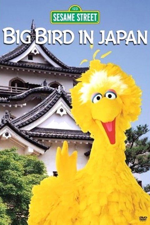 Big Bird in Japan poster