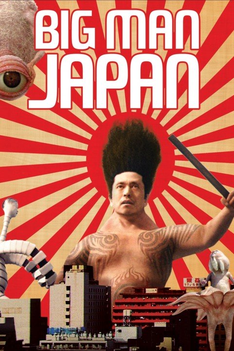 Big Man Japan poster