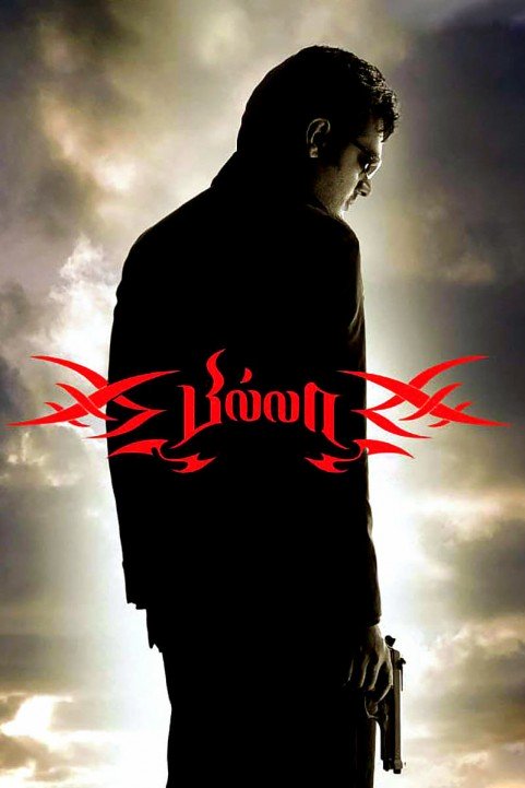 Billa poster