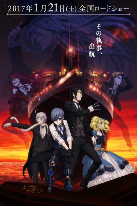 Black Butler: Book of the Atlantic poster