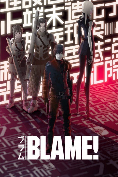 Blame! poster