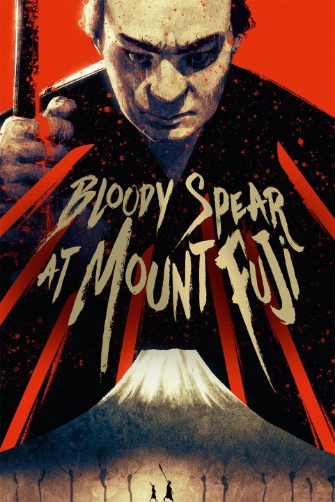 Bloody Spear at Mount Fuji poster