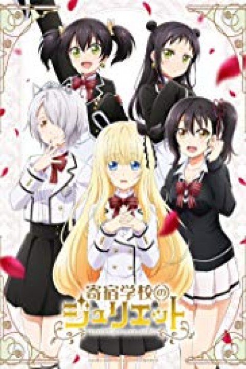 Boarding School Juliet poster