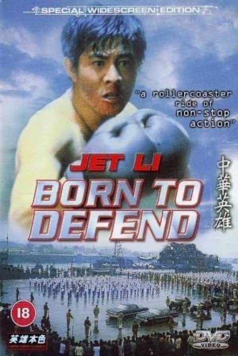 Born to Defend poster