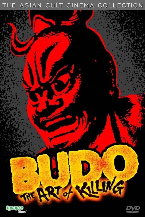 Budo: The Art of Killing poster