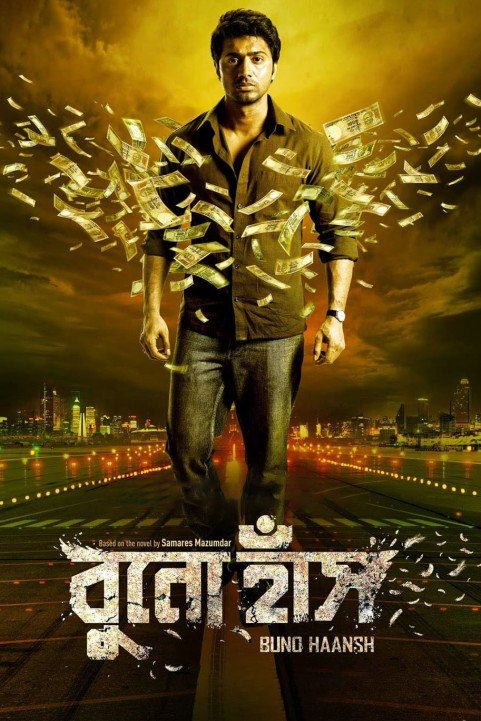 Buno Haansh poster