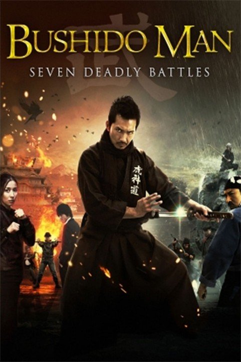 Bushido Man poster