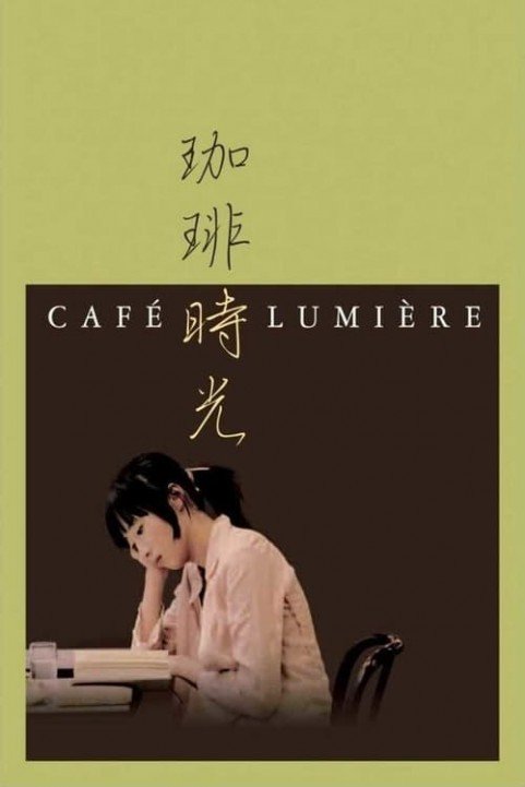 CafÃ© LumiÃ¨re poster