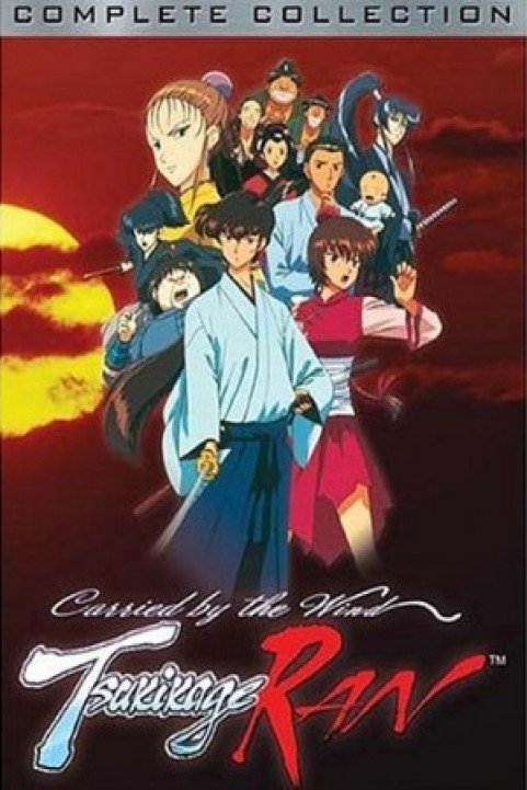 Carried by the Wind: Tsukikage Ran poster