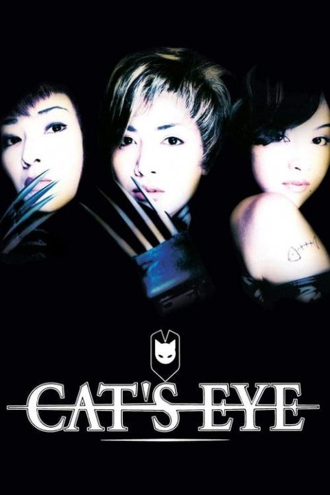 Cat's Eye poster