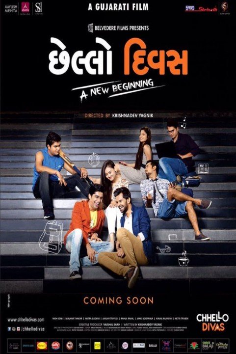 Chhello Divas poster