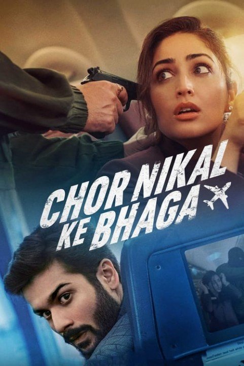 Chor Nikal Ke Bhaga poster