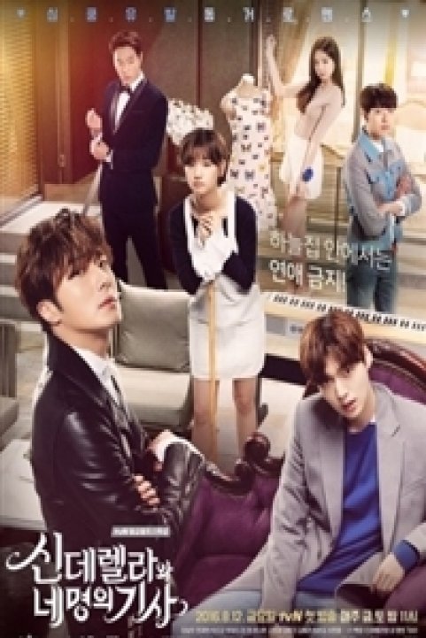 Cinderella And The Four Knights poster