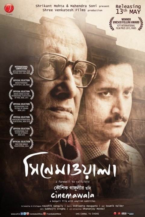 Cinemawala poster