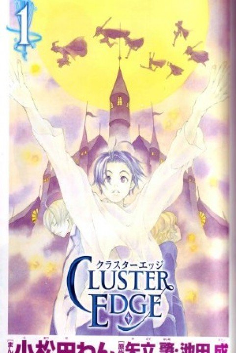 Cluster Edge poster