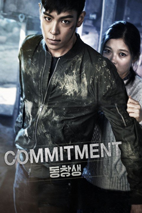 Commitment poster