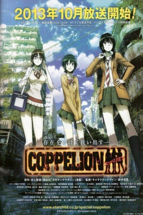 Coppelion poster