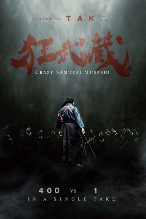 Crazy Samurai Musashi poster