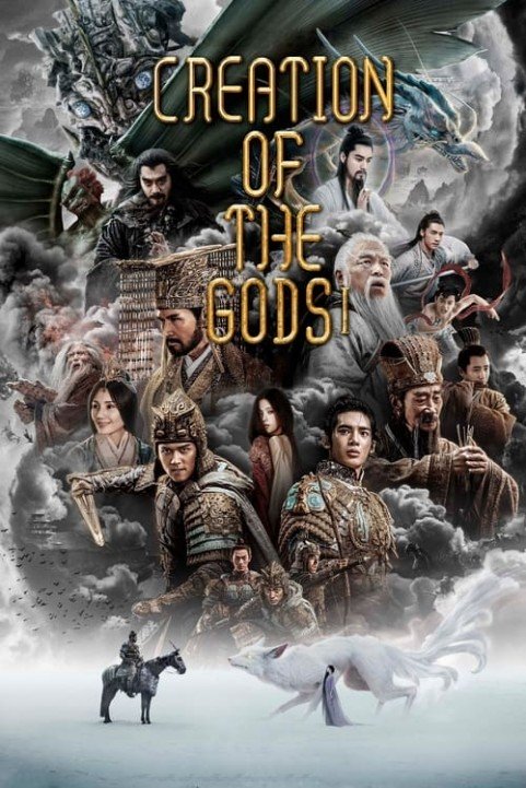 Creation of the Gods I: Kingdom of Storms poster