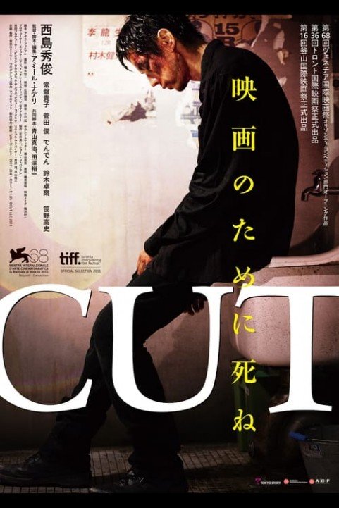 Cut poster