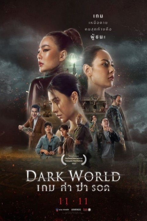 Dark World poster