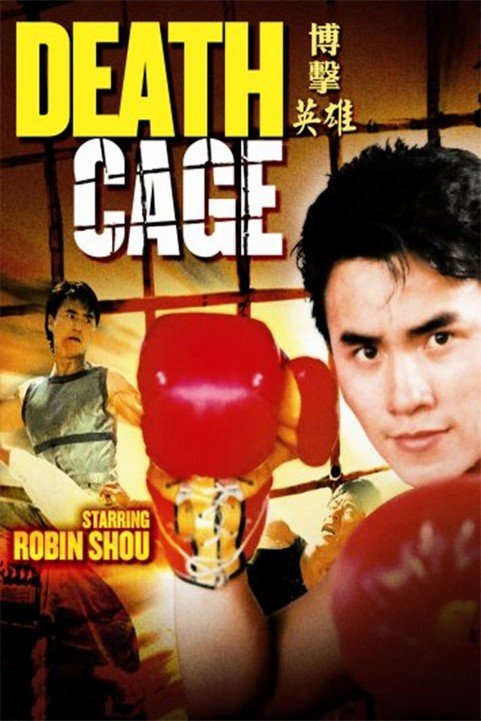 Death Cage poster