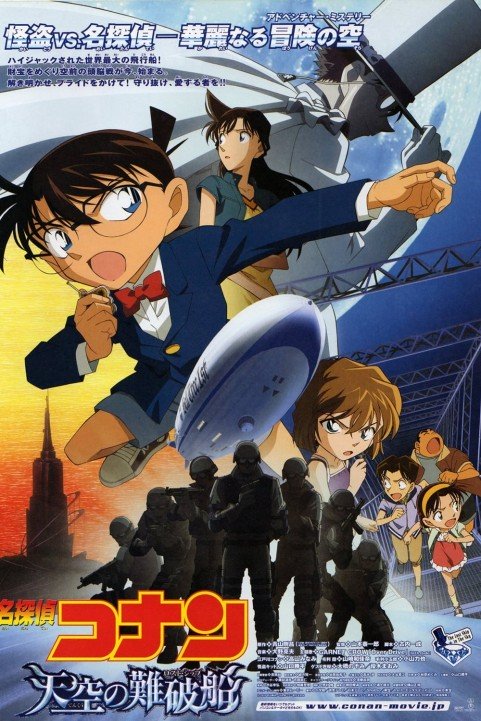 Detective Conan OVA 10 poster