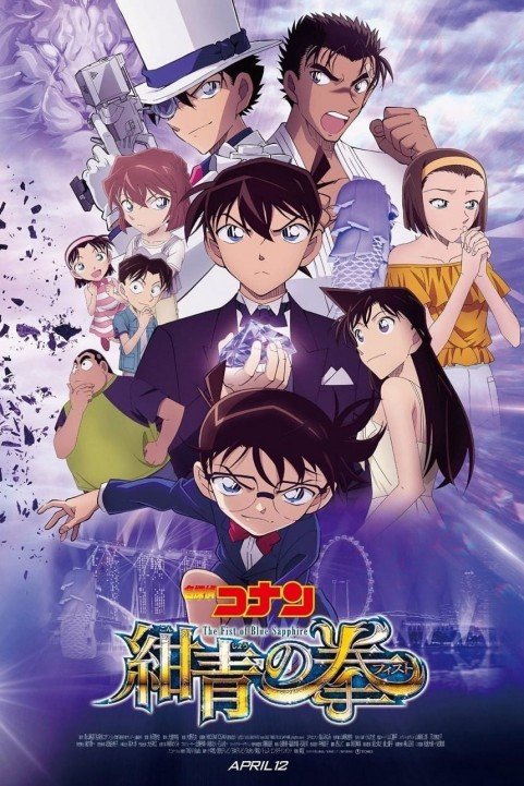 Detective Conan: The Fist of Blue Sapphire poster