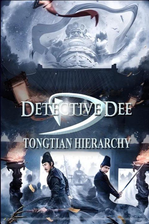 Detective Dee and Tongtian God Cult poster