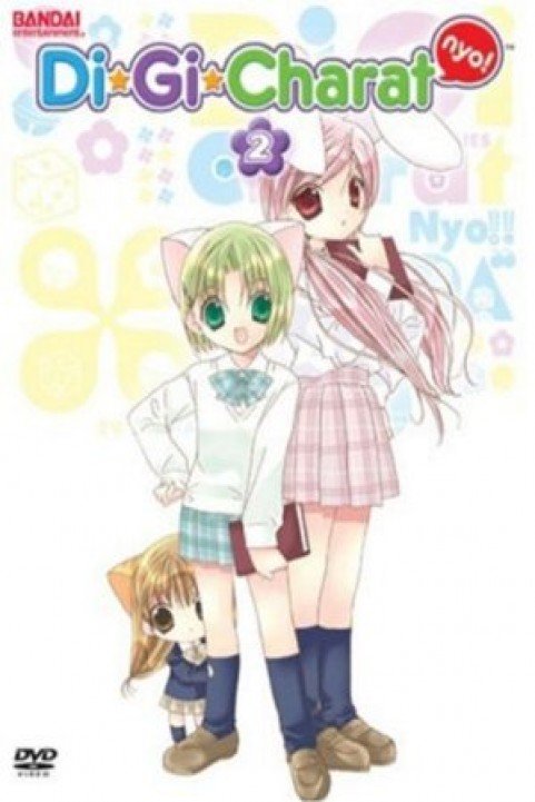 Di Gi Charat: A Trip to the Planet poster