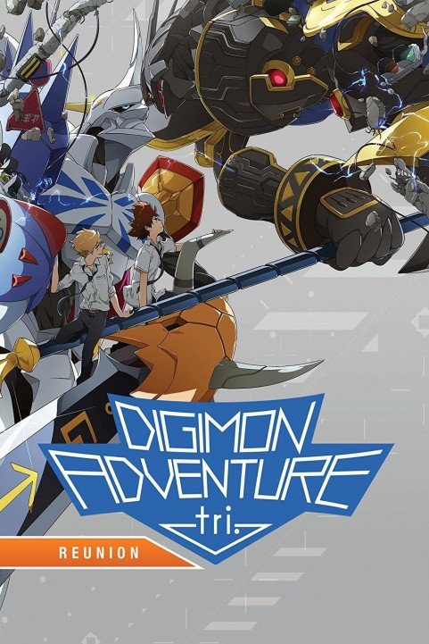 Digimon Adventure Tri. - Chapter 1: Reunion poster