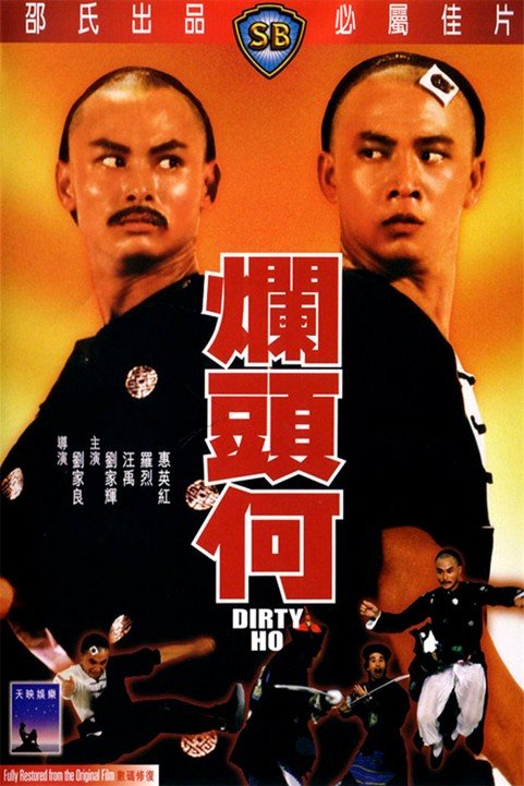 Dirty Ho poster