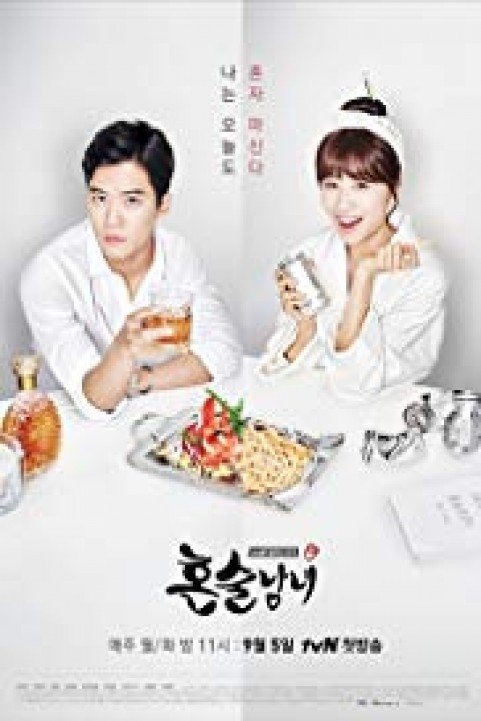 Drinking Solo poster