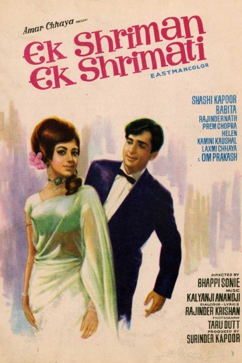 Ek Shriman Ek Shrimati poster