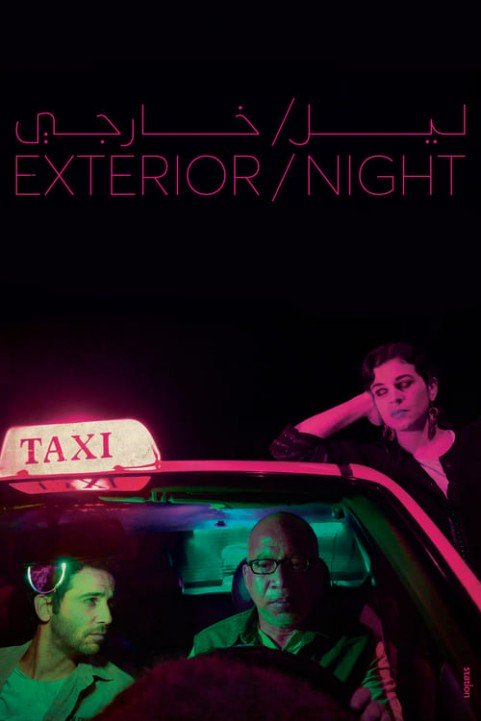 Exterior/Night poster