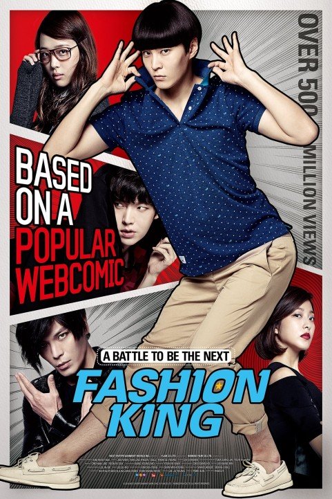 Fashion King poster